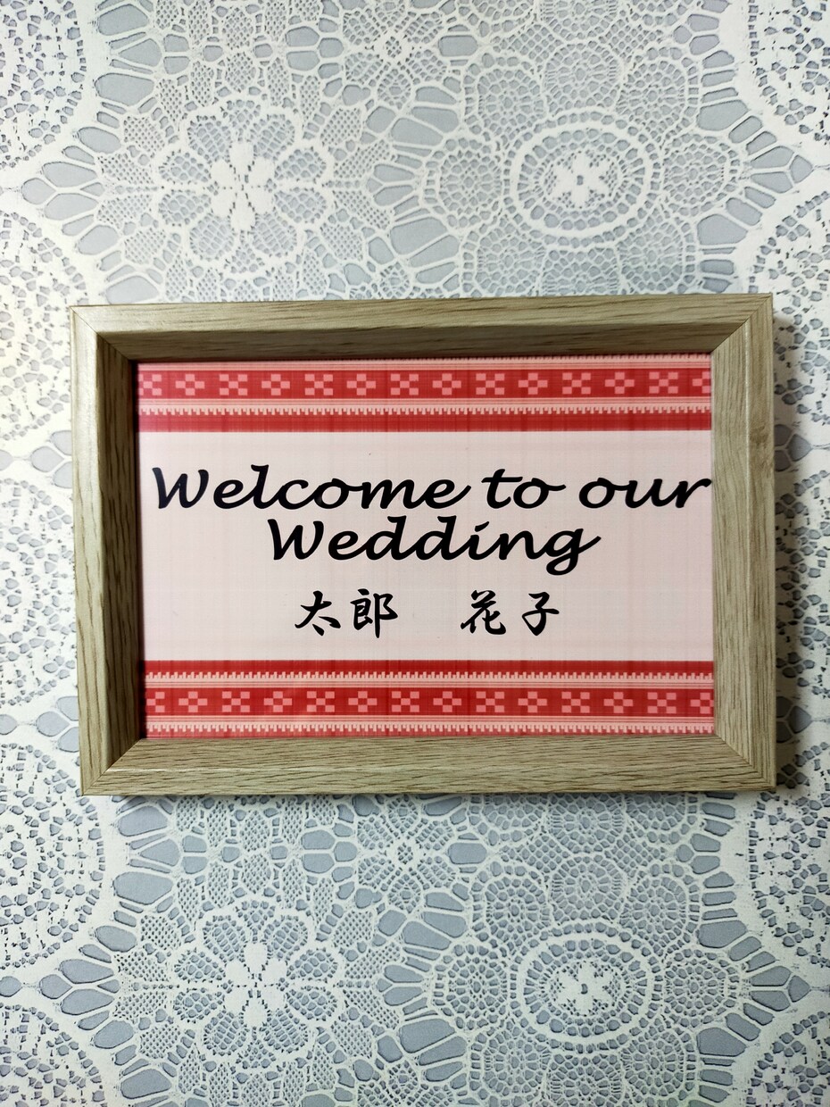 沖縄伝統柄で結婚式のオーダーメード招待状作成します 幸せミンサー柄で写真入りのウェルカムボードや式場案内もok イメージ8