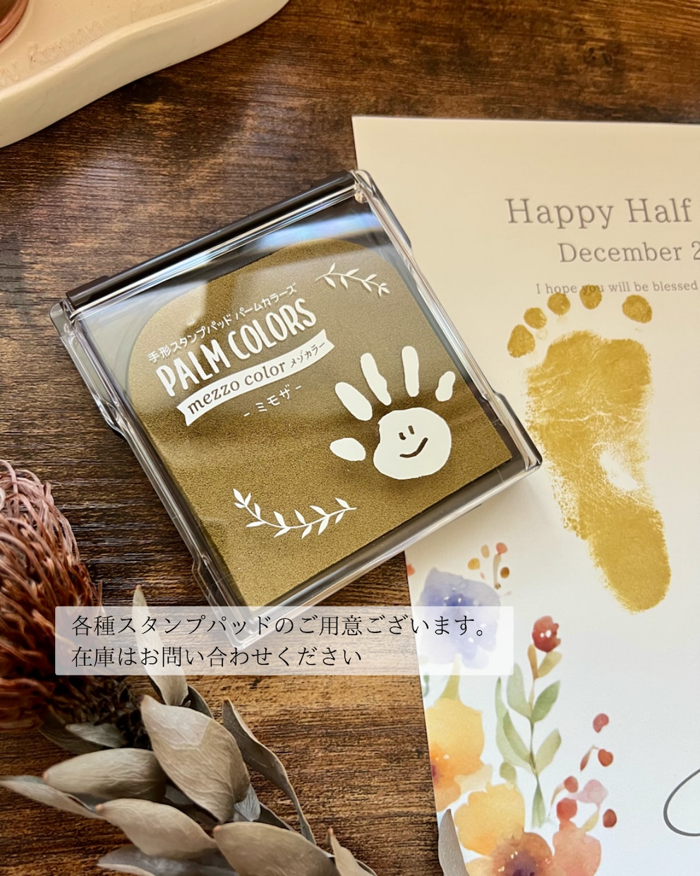 フルーツ♡ハーフバースデー足形ポスターつくります 2枚セットで失敗してしまったときやプレゼントにも◎ イメージ6