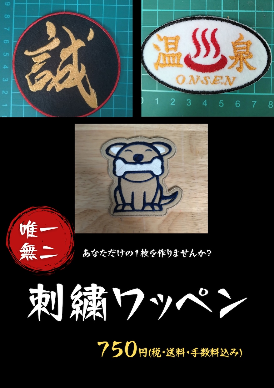 スポーツチームグッズ作ります 子供〜大人　各種スポーツチームのオリジナルグッズを作成 イメージ1