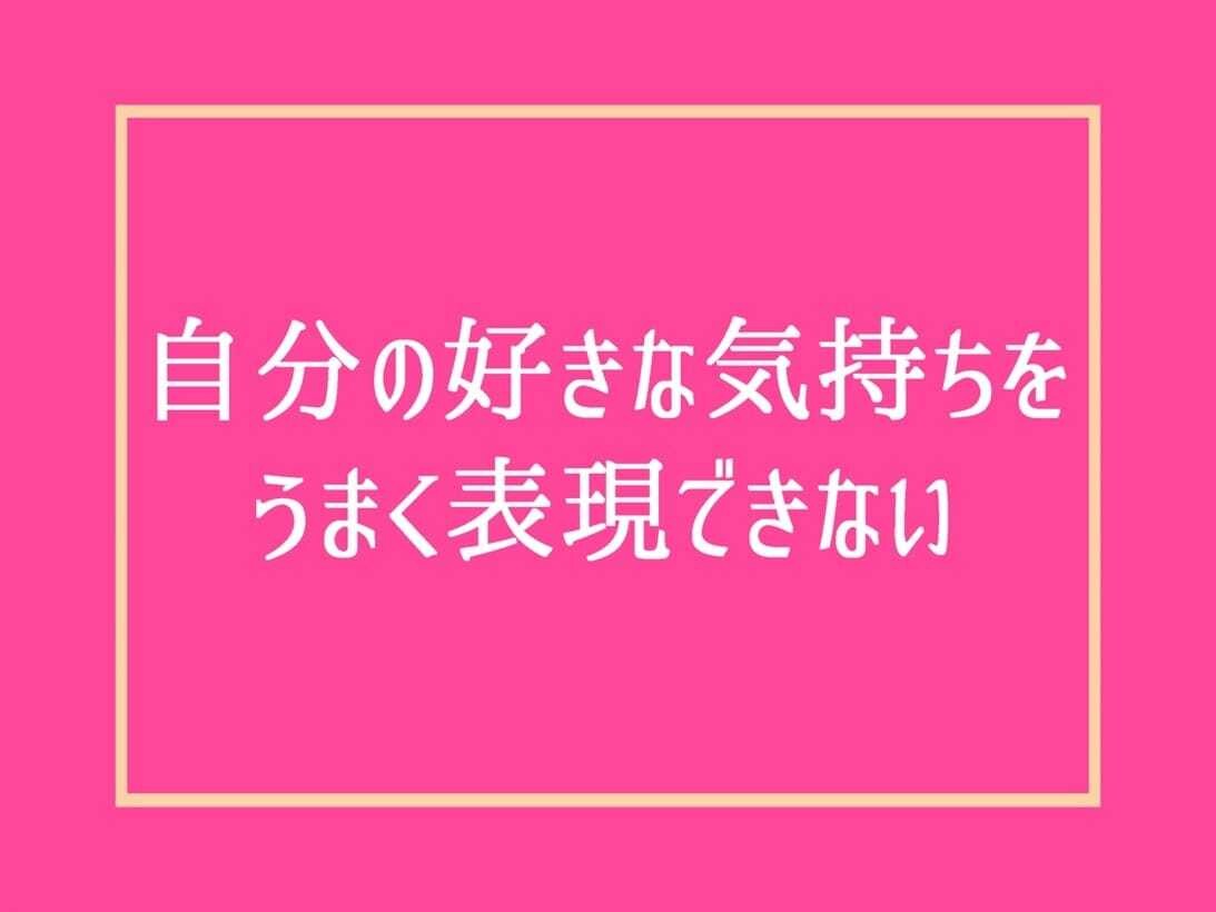 辛い苦しい恋愛の悩み❤️彼の本音・男性心理教えます 片思い性癖婚活失恋復縁倫浮気毒親マッチングアプリ人生電話相談 イメージ7