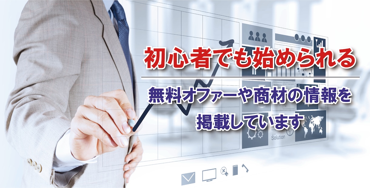 オリジナルデザイン画像を作成します ★サイトを充実させたい方にオススメ！ イメージ2