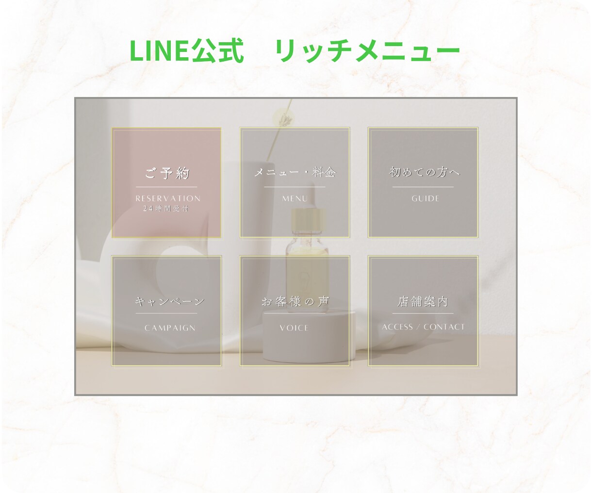 ターゲットに届くバナー！WEB画像を作成します リッチメニューやクーポン、画像のお悩み、ご相談ください イメージ7