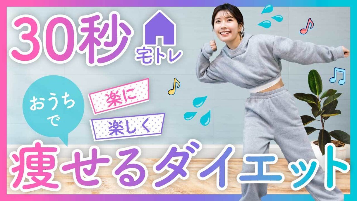 クリックされるYouTubeサムネイル作ります 【クリックされる】【目に止まる】サムネの共通点知ってます イメージ7
