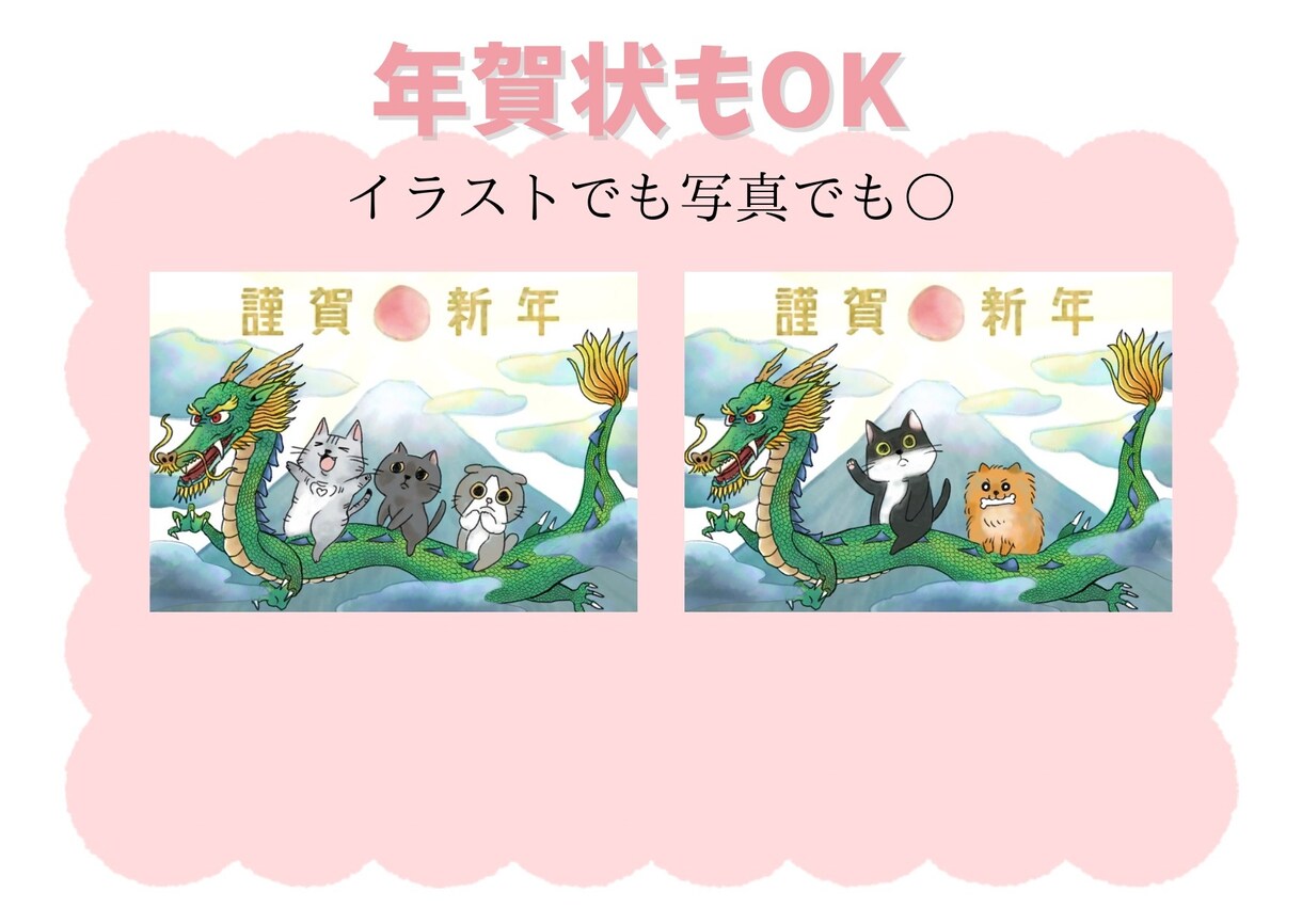 ペットの可愛い似顔絵をお届けします 『思い出を形に、そばに置きたくなる似顔絵』 イメージ3