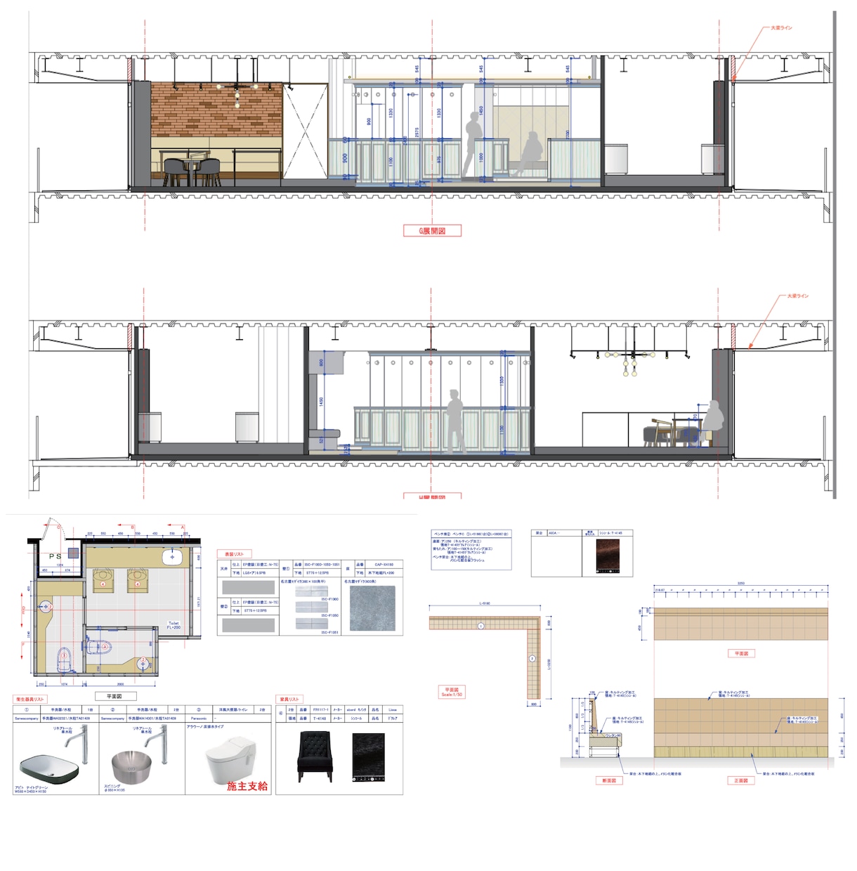 建築歴14年｜店舗・商業施設の内装図面作成します 新規開業の個人様〜設計事務所・内装工事会社まで対応します！ イメージ2