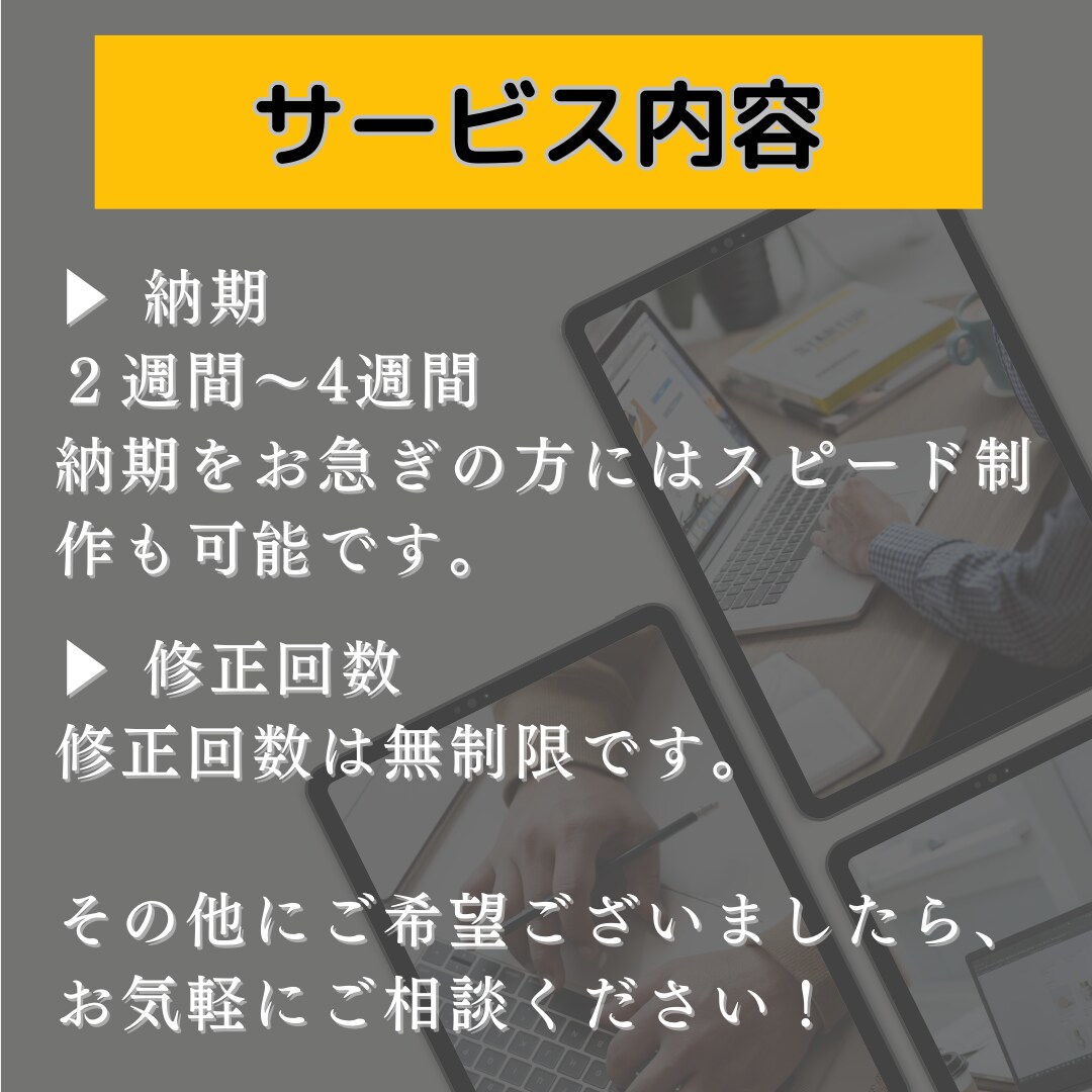 プロがShopifyでECサイトを作成します 初心者でも安心！必須機能コミコミでリーズナブルに作成します！ イメージ4
