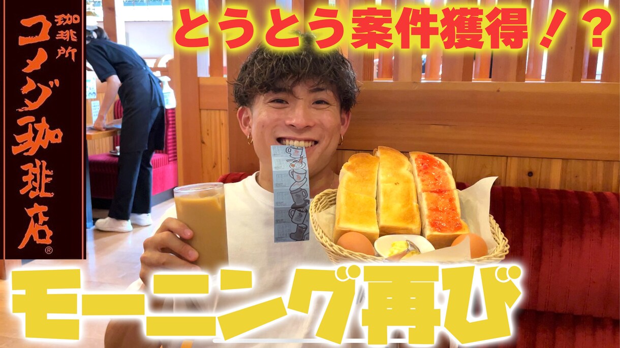 YouTube運用/動画編集をサポートいたします 動画に関することは何でもお任せ下さい！ イメージ9