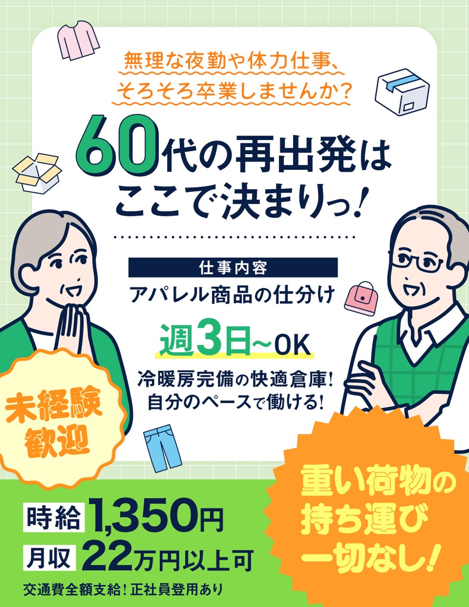 想いを大切に、伝わるデザインを提案します 実績を活かし、幅広いデザインに対応します イメージ6