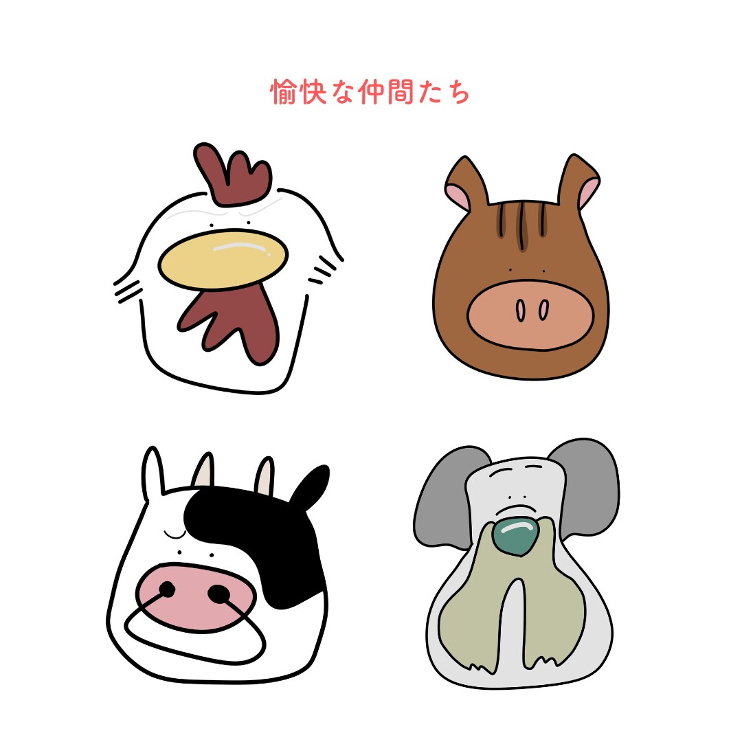 思わず可愛い～！と言いたくなるイラストを描きます 【商用利用OK！】お気軽にご連絡ください♪ イメージ3
