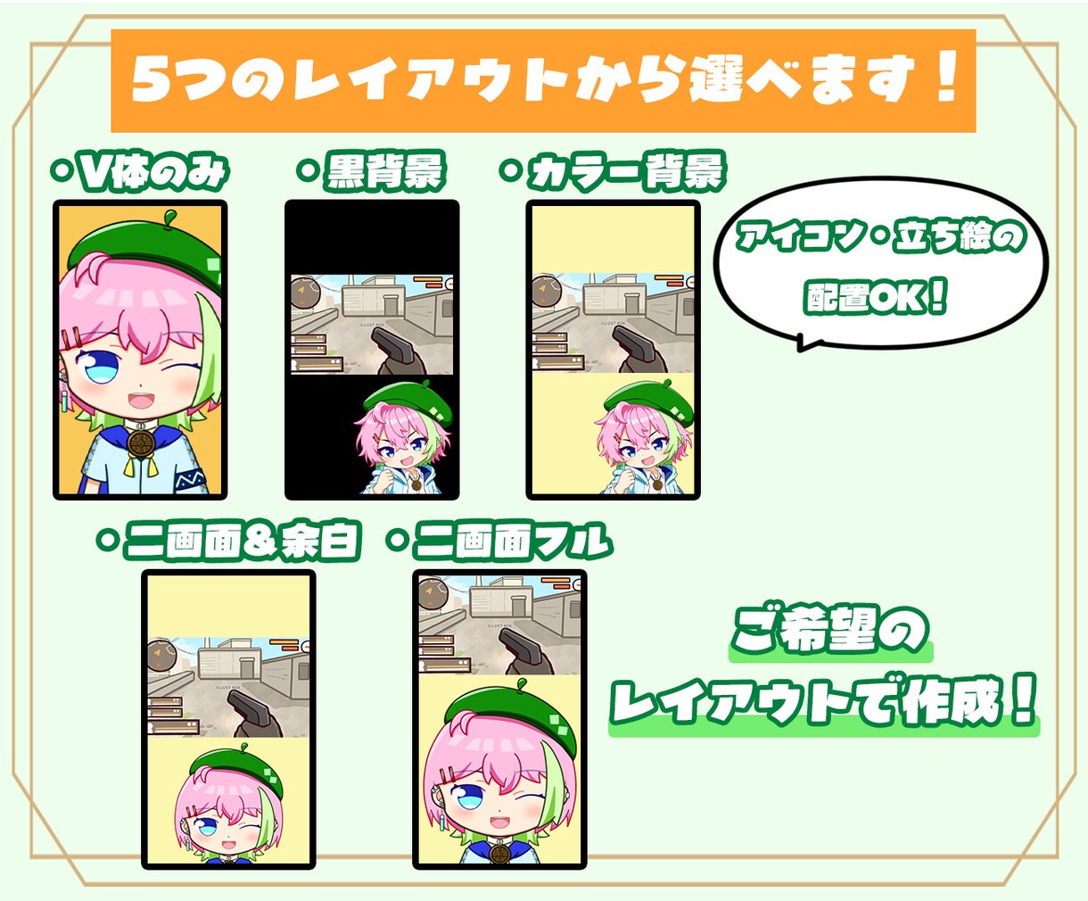 丸投げOK！切り抜きショート作ります アーカイブURLを送るだけ！切り抜き箇所の選定からお任せ イメージ3
