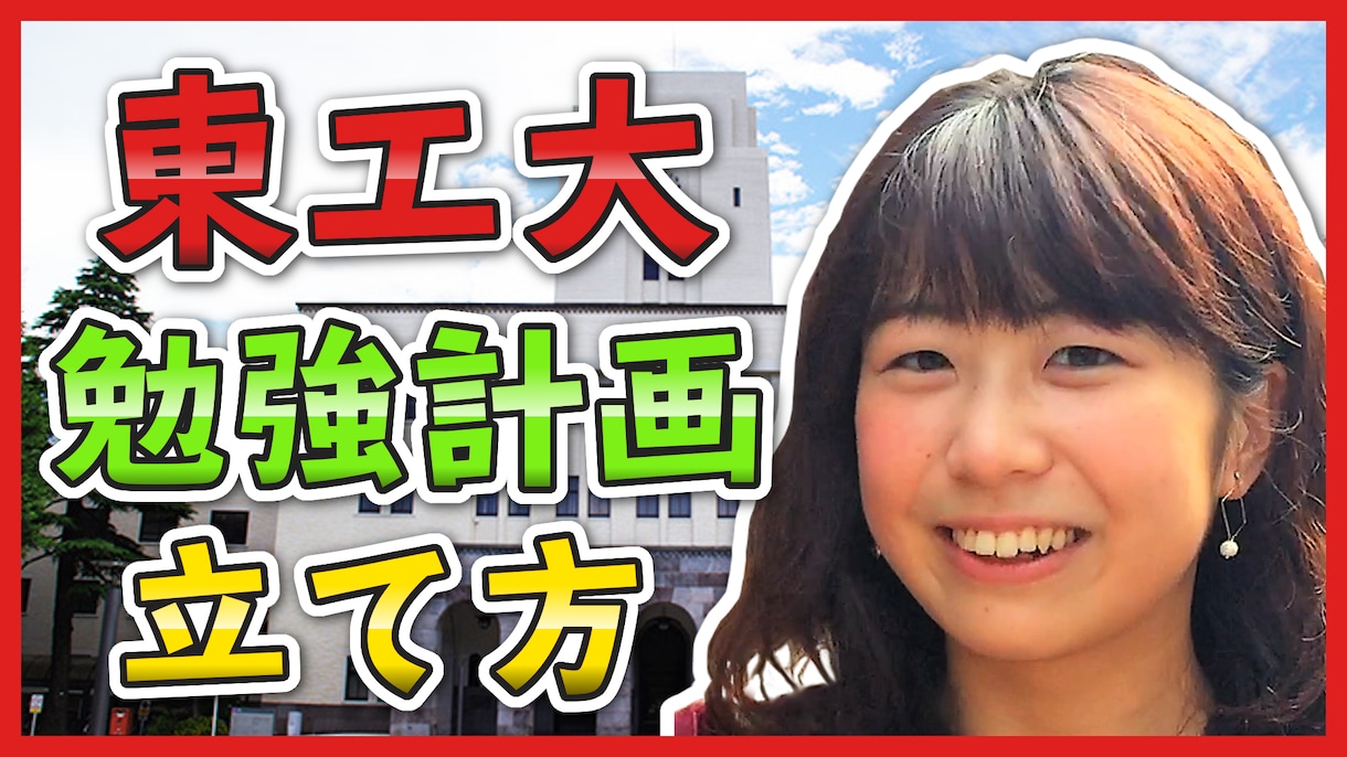 高品質YouTube用サムネイルを作成致します 動画のクリック率を上げて沢山の人に動画を見て貰いたい方へ イメージ3