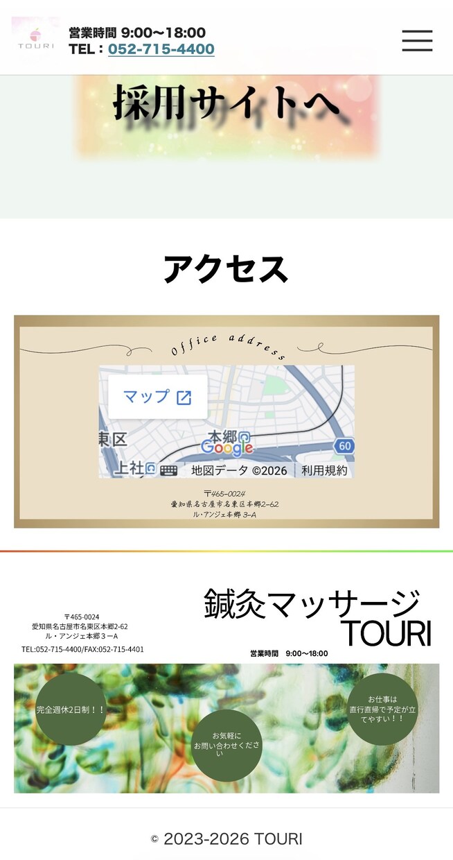スタートアップ企業様応援致します まずはお気軽にご相談ください！世界に１つだけのHPを☺︎ イメージ3