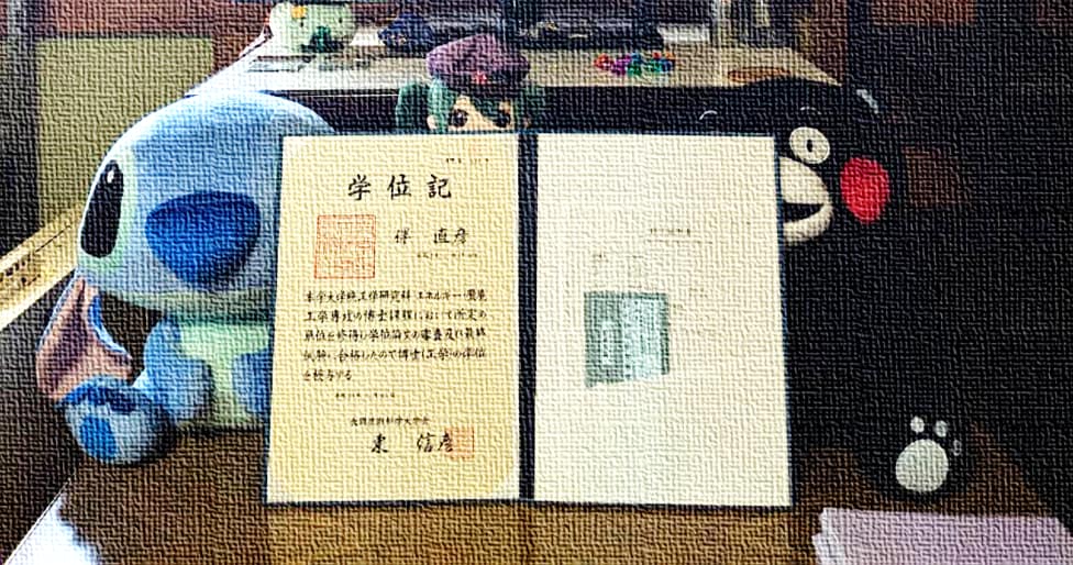 工学博士が丁寧にプログラミングします 自動化、人工知能、ブロックチェーン、Web制作なんでもOK。 イメージ2