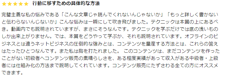 コンテンツビジネスに必要な絶対継続の極意を伝えます 自分自身でデジタルコンテンツを作る具体的な方法が身につきます イメージ4
