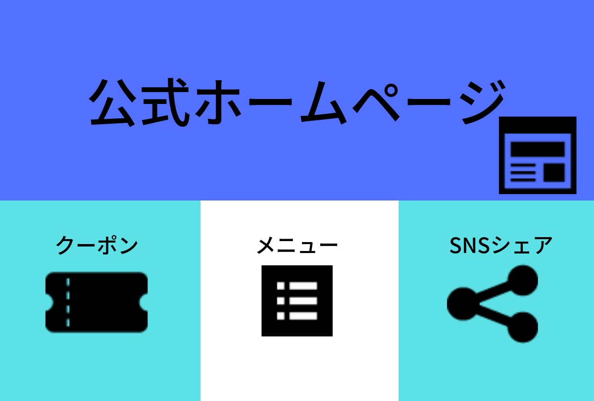 個人法人問わずLINEのリッチメニューつくります LINEの画像作成から設定まで全てお任せください。 イメージ5