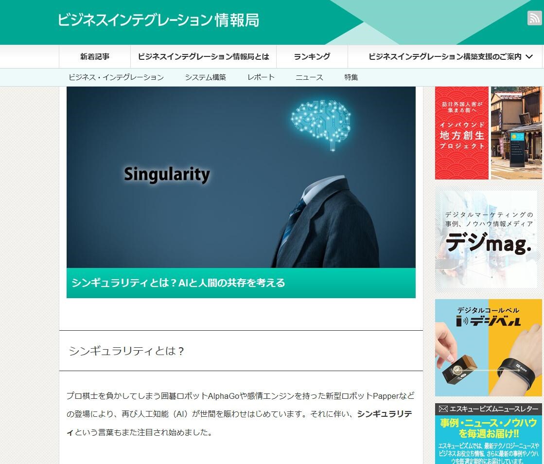 事実に基づきつき、独自性のある記事を書きます ＊時間をかけた情報収集がポリシーです！＊ イメージ2