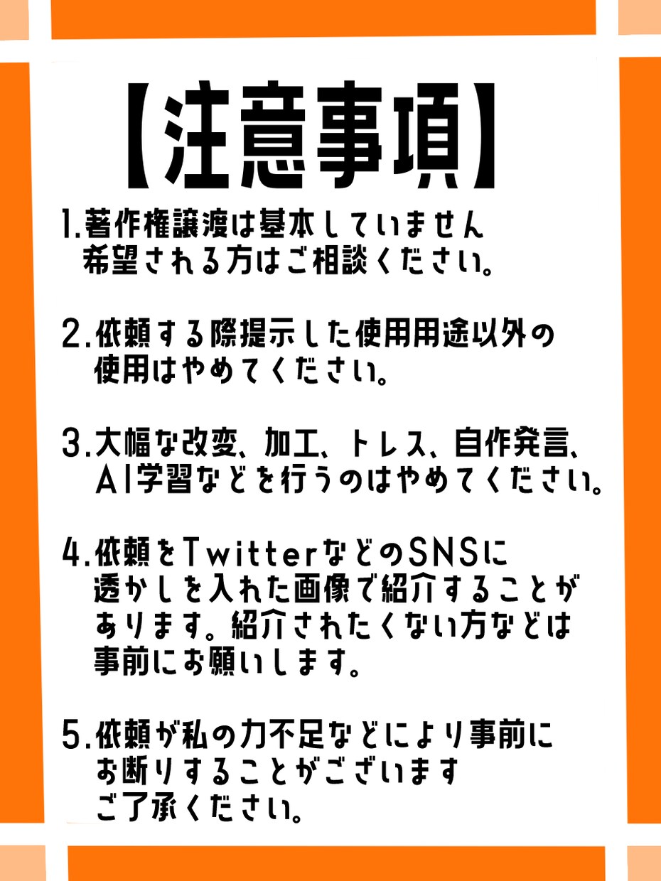 商用利用可◎動画のMVなどのイラストを描きます 5月～6月の間限定！追加料金フリーで承ります！ イメージ9