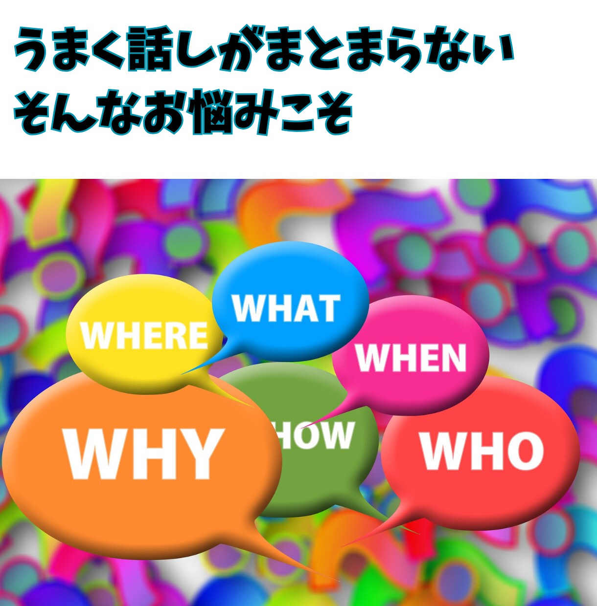 看護師さんの愚痴やお話しをただひたすら聞きます 看護師歴25年看護師のストレス辛さ悩みが誰よりもわかります イメージ5