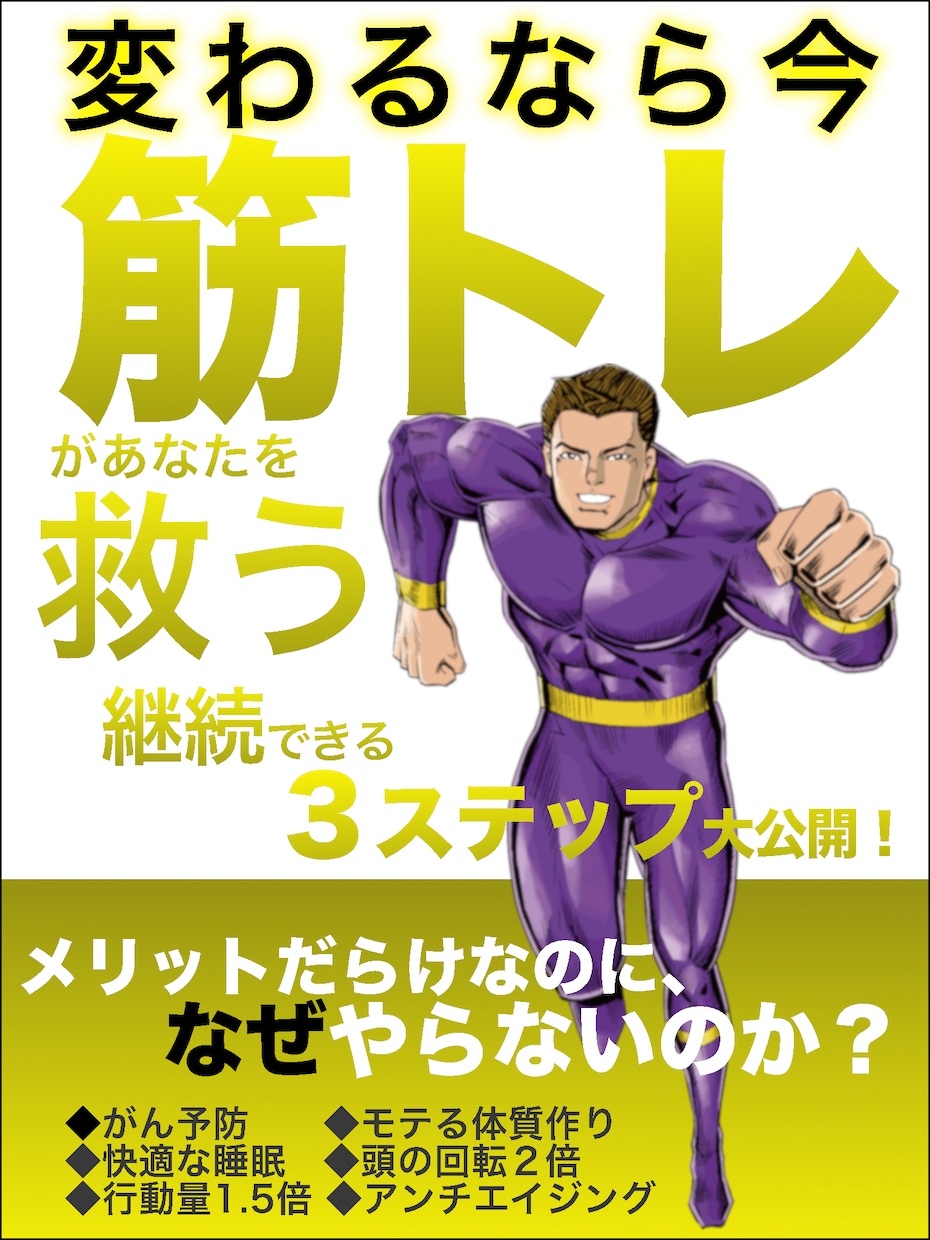 あなたの文章が印税に変わる電子書籍を出版代行します 面倒な作業一切なし！売れるKindle本を制作します イメージ4