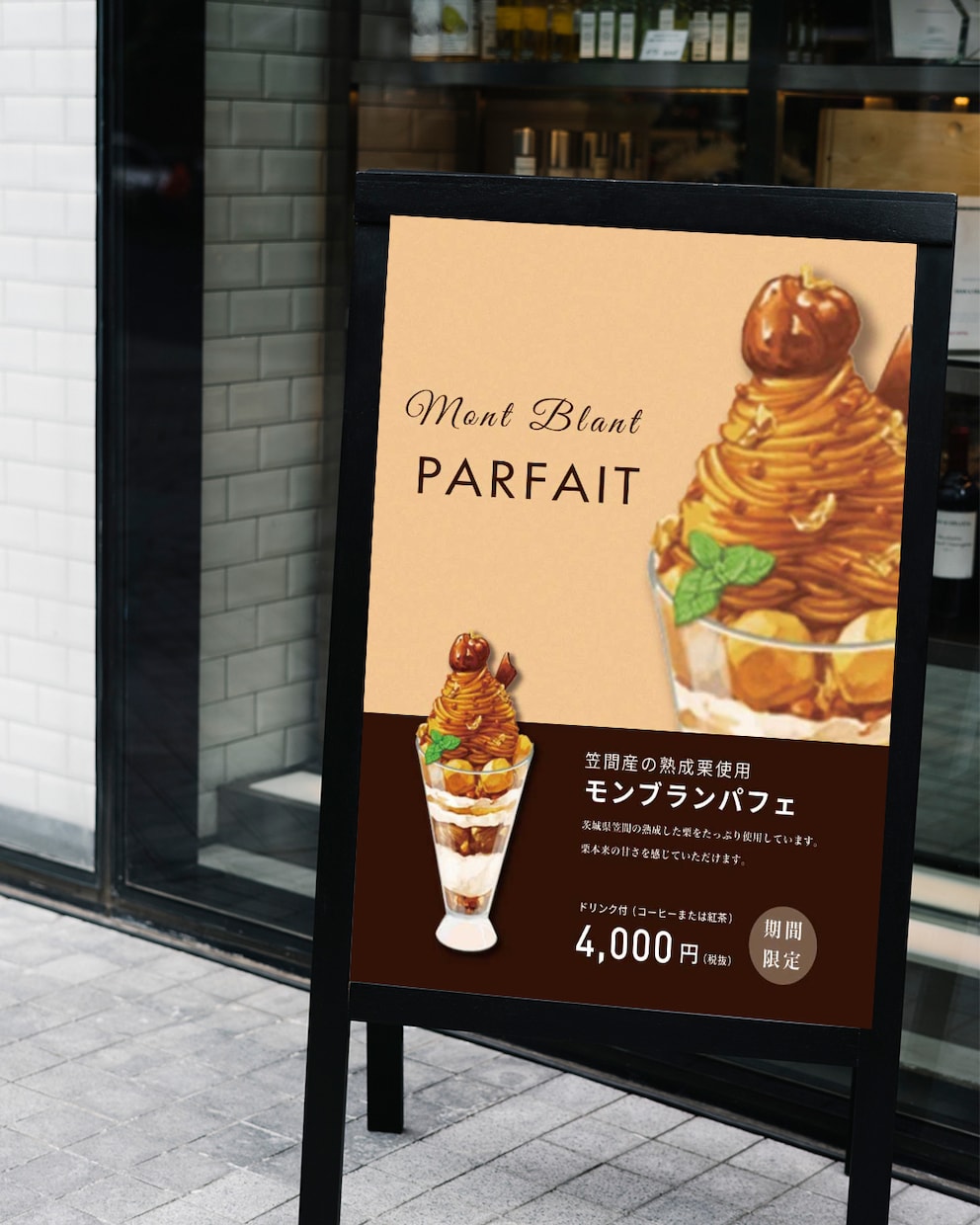 ５名様限定初回20％OFF☆飲食店のチラシ作ります 食品営業課長出身の女性デザイナー作る“目にとまる”チラシ イメージ2