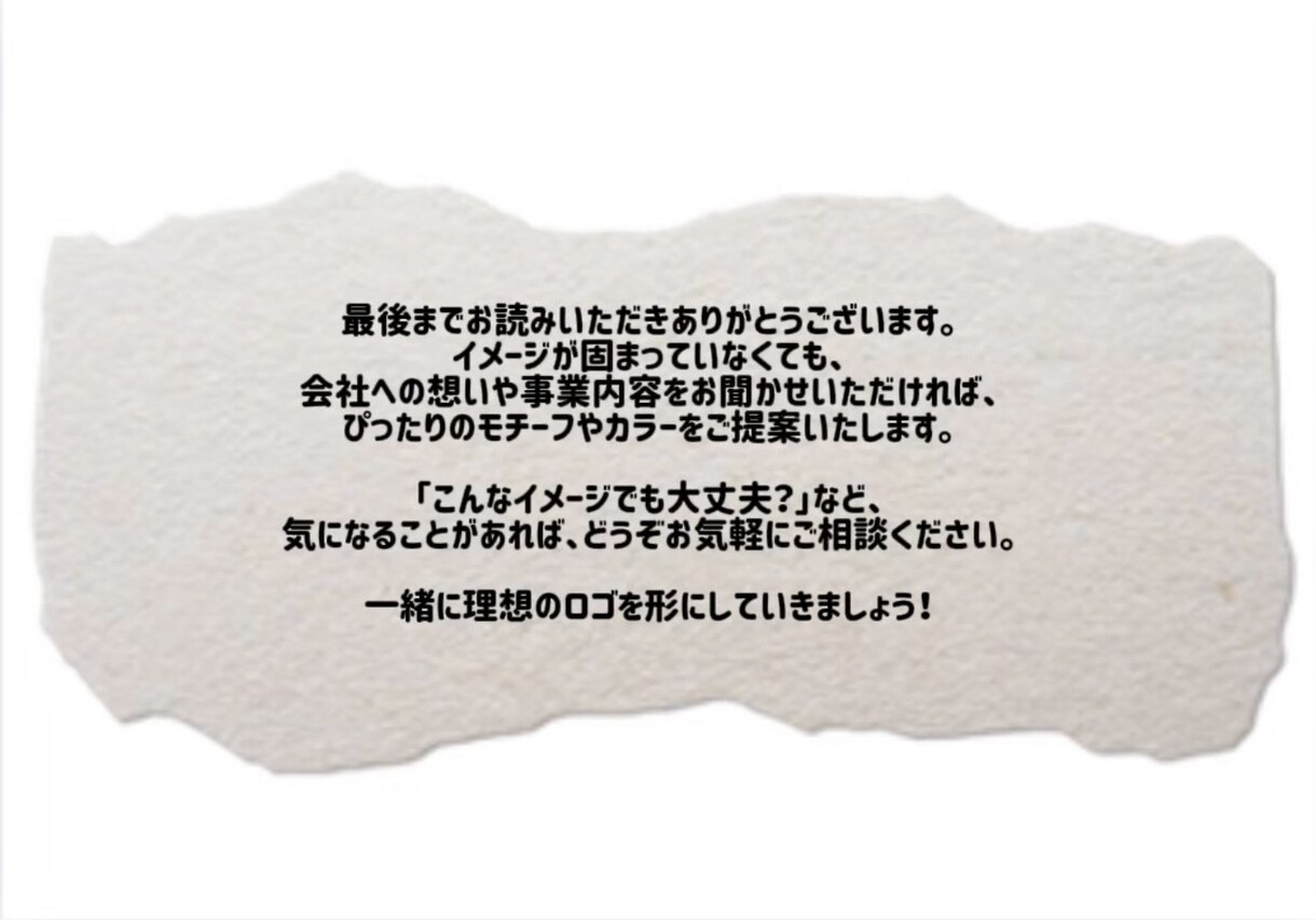 プロが長く愛されるロゴデザイン作成します 長く愛され続ける完全オリジナルロゴデザイン制作 イメージ4