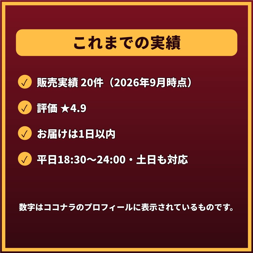 取り調べ・前科が不安なあなたへ7日間応じます 【最長1週間】在宅事件・前歴・会社への影響まで整理 イメージ9