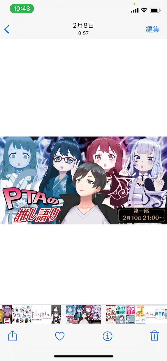 商用可！即納品応相談★サムネor告知画像作ります 活動者さん、配信者さん、VTuberさん向け◎ イメージ3
