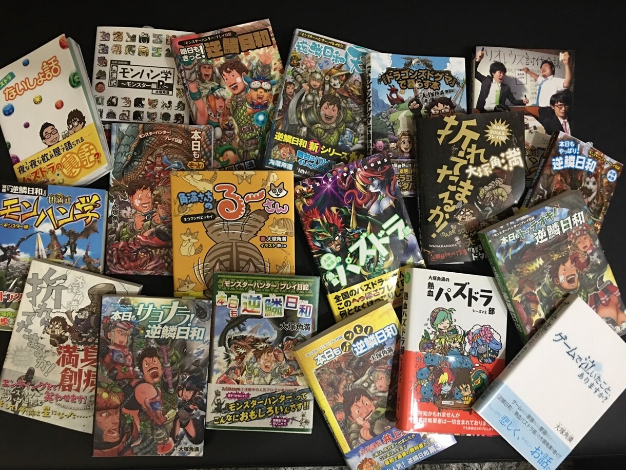 元編集長が文章を”伝わるものに”するお手伝いします パズドラのシナリオライターがプロの校正を低価格で提供 イメージ1