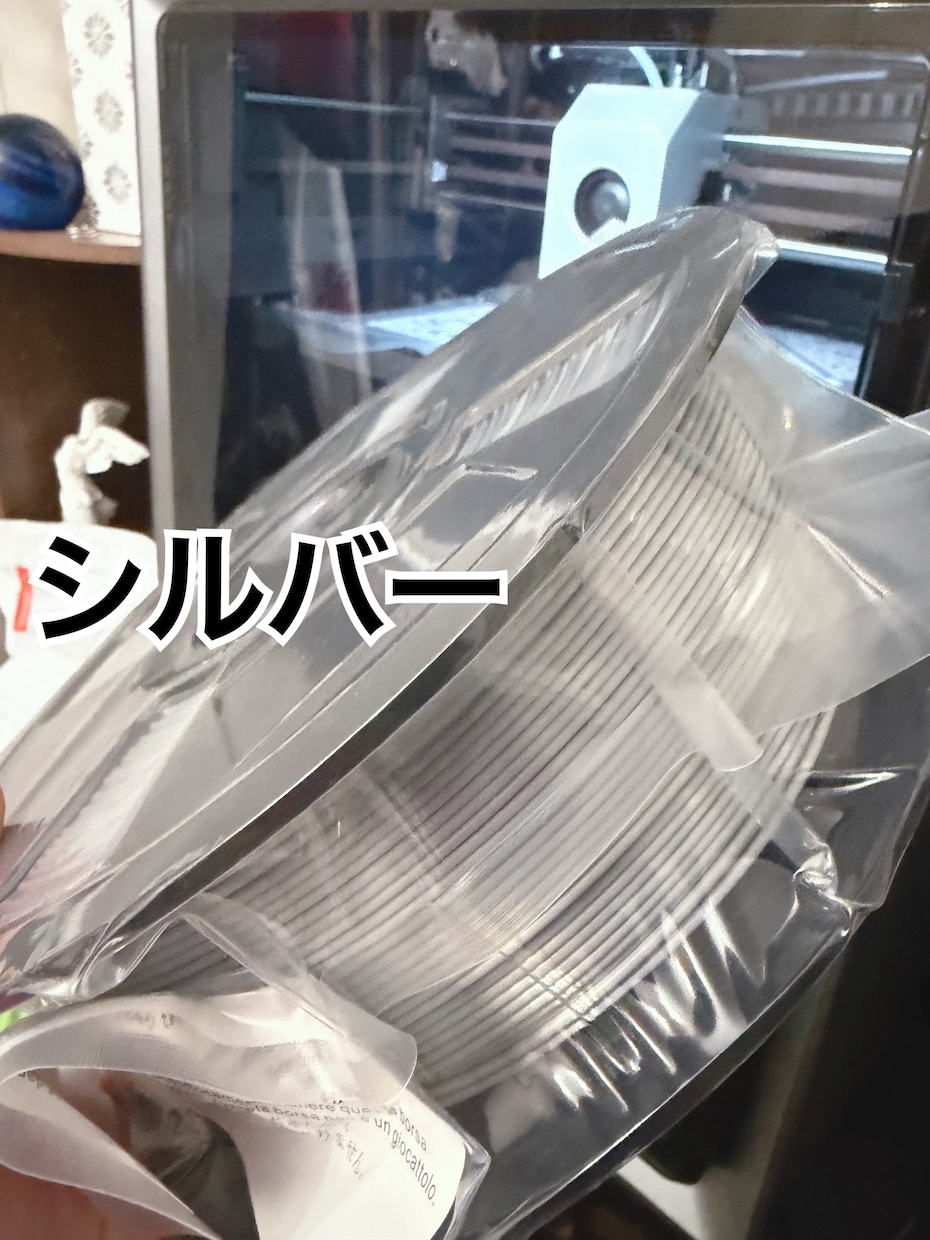 3Dプリンタで印刷します 3Dプリンタがなくても、データがあれば大丈夫！ イメージ5