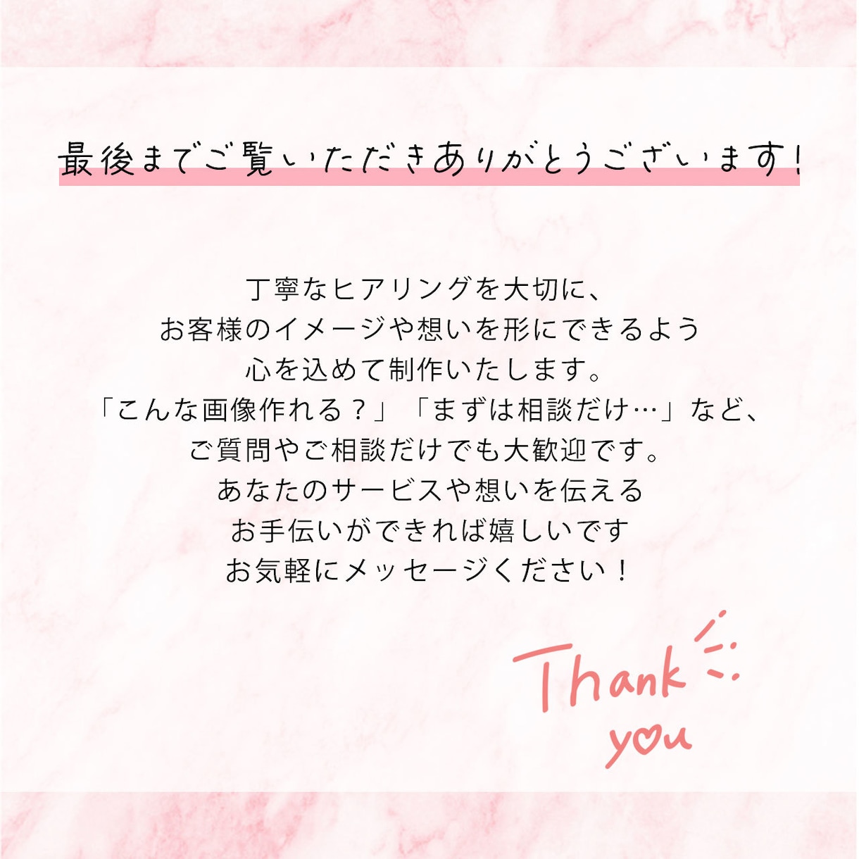 集客につながるWEB画像デザイン制作します バナー/SNS画像/サムネイルなど集客に繋がるデザイン制作 イメージ10