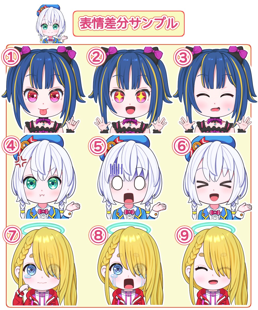 ２～４頭身キャラ選べます 男性キャラもＯＫ！丁寧にお作りします！ イメージ6
