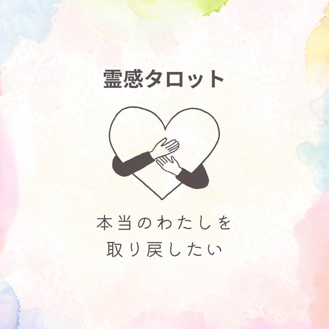 30代ママ！自分らしさを取り戻して人生を輝かせます 私だって仕事も家庭も大切にしたい！ イメージ1