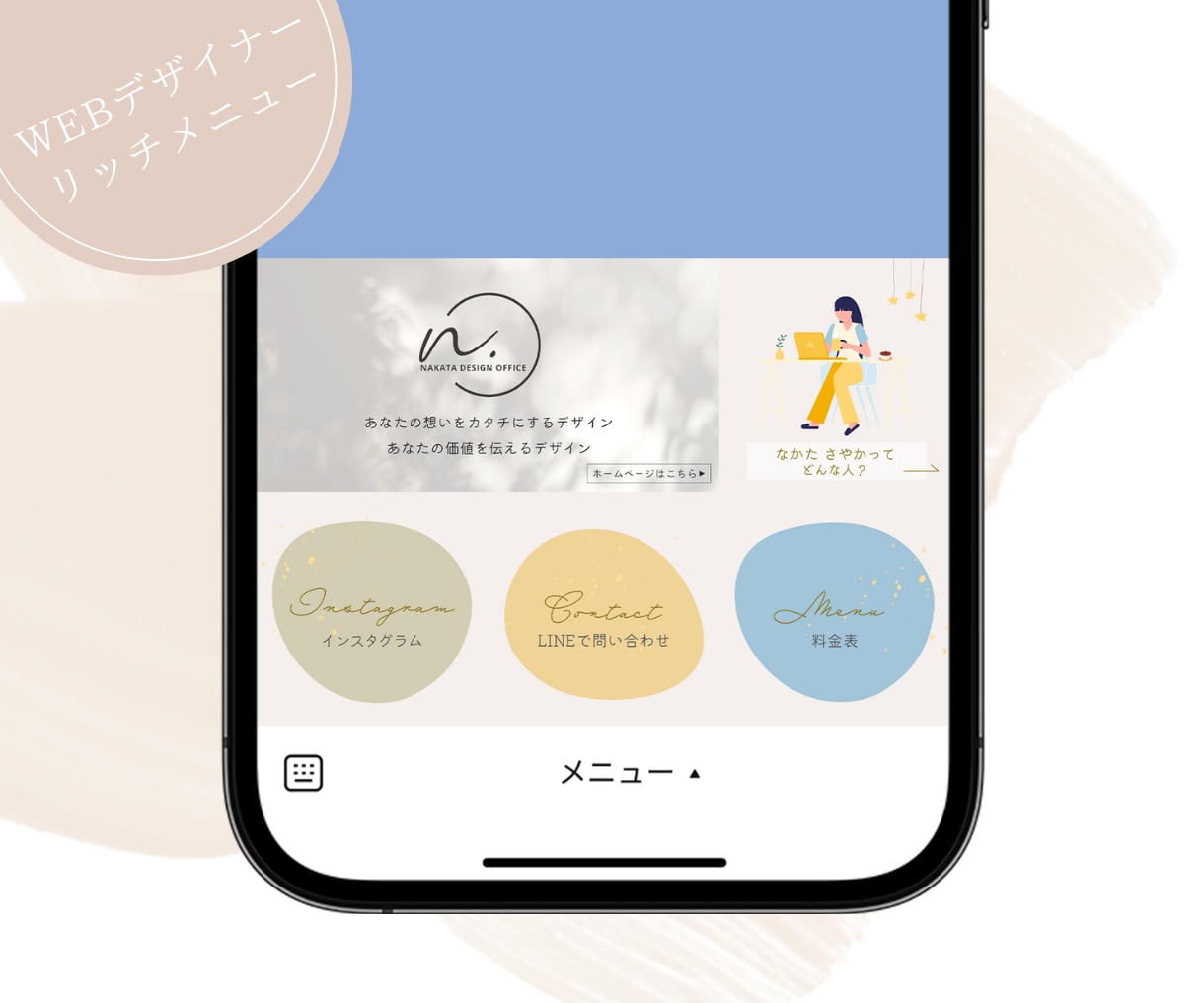 女性向けデザインでLINEリッチメニュー作成します 女性に響く！見た目で差がつくLINEリッチメニュー イメージ6