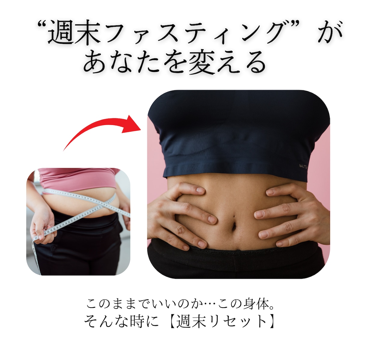 あなただけのファスティングカウンセリングいたします 3日間で生まれ変わる！ファスティングをしませんか？ イメージ2