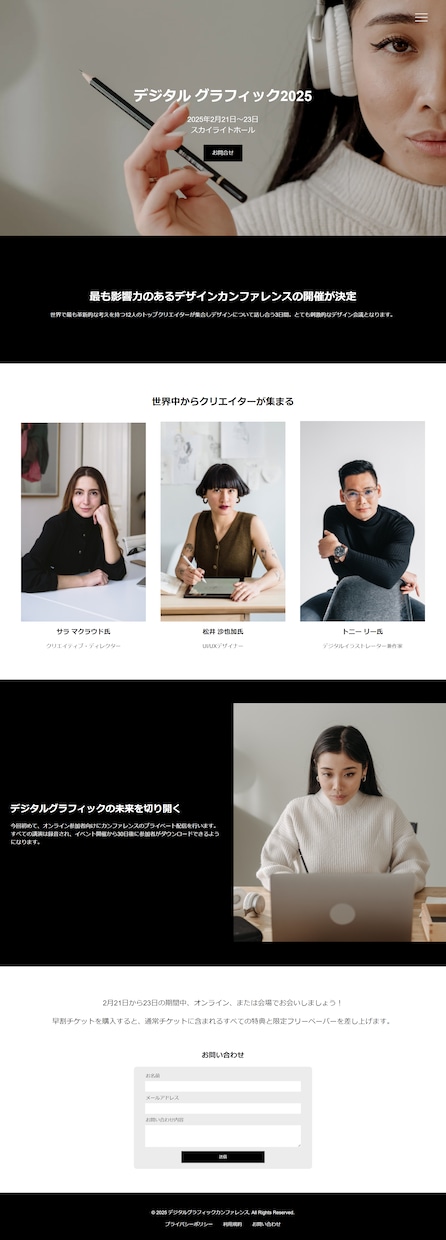 簡易LPサイト構築します 簡易LPサイトを低価格で運用しよう イメージ2