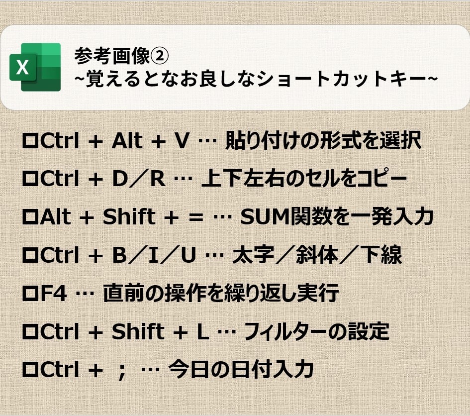 早朝限定☀︎仕事で使えるExcelの操作教えます 「基本的なことから実践的なことまで直接相談可能です！」 イメージ5