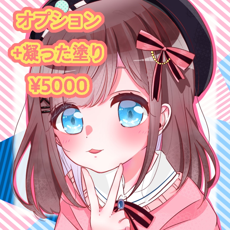 SNS等で使用するアイコンをお描きします 可愛いアイコンで個性を出そう！ イメージ1