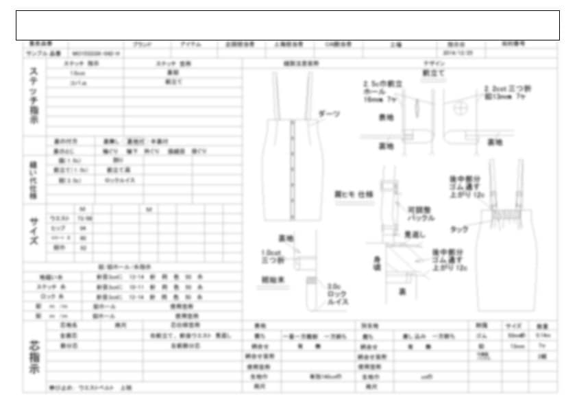 アパレルの縫製仕様書(カット、ニット)を作成します 現役ファッションデザイナーです イメージ6