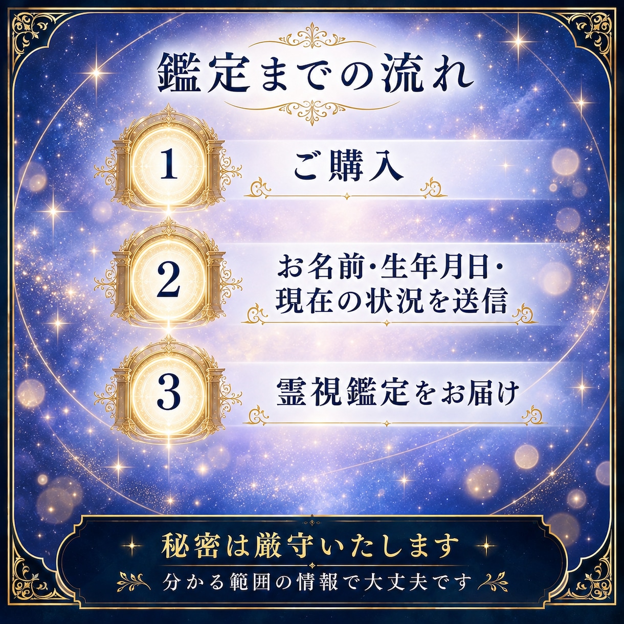 不倫・複雑愛に隠れた本音と二人の未来を霊視します 家庭への気持ち・離れられない理由・二人の行方を読み解きます イメージ8