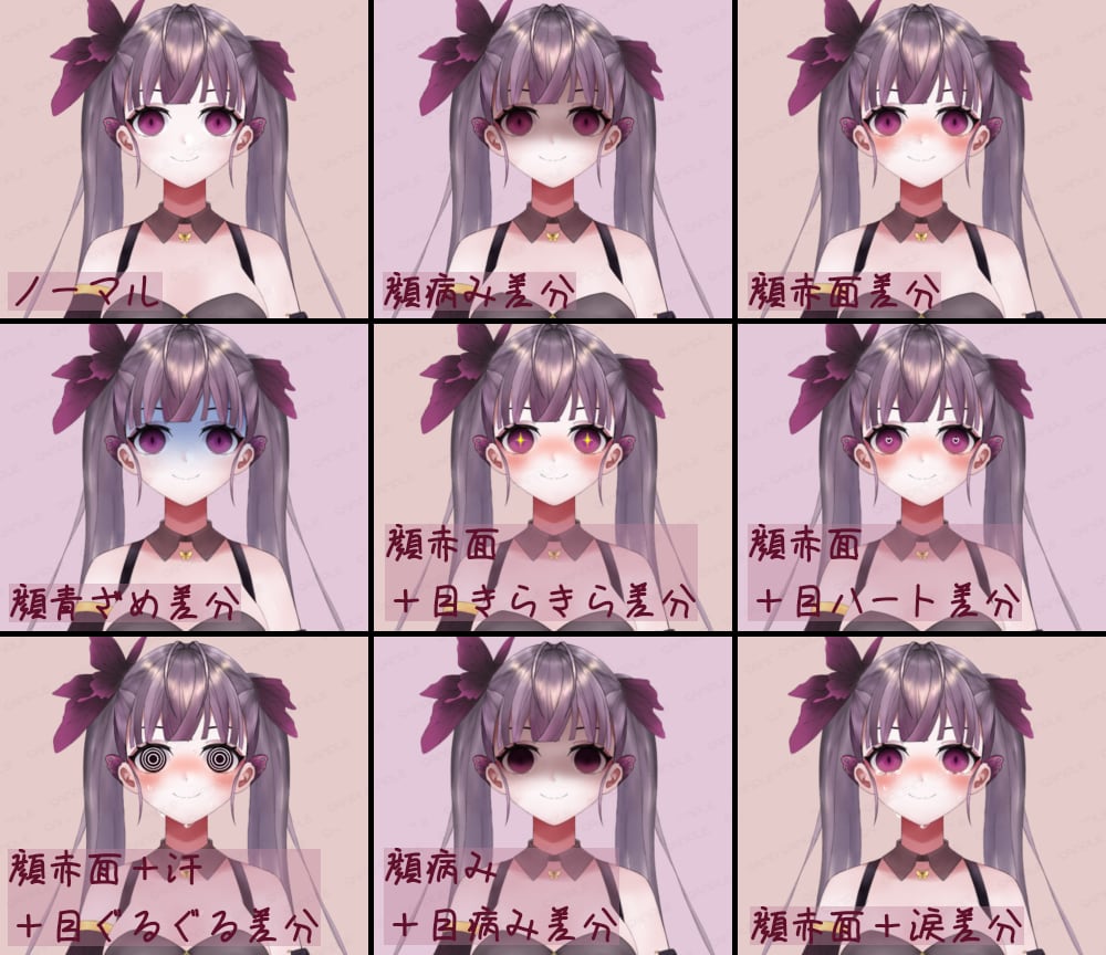 各種キャラクターイラスト制作致します VTuberに必要なイラストが揃います！ イメージ4