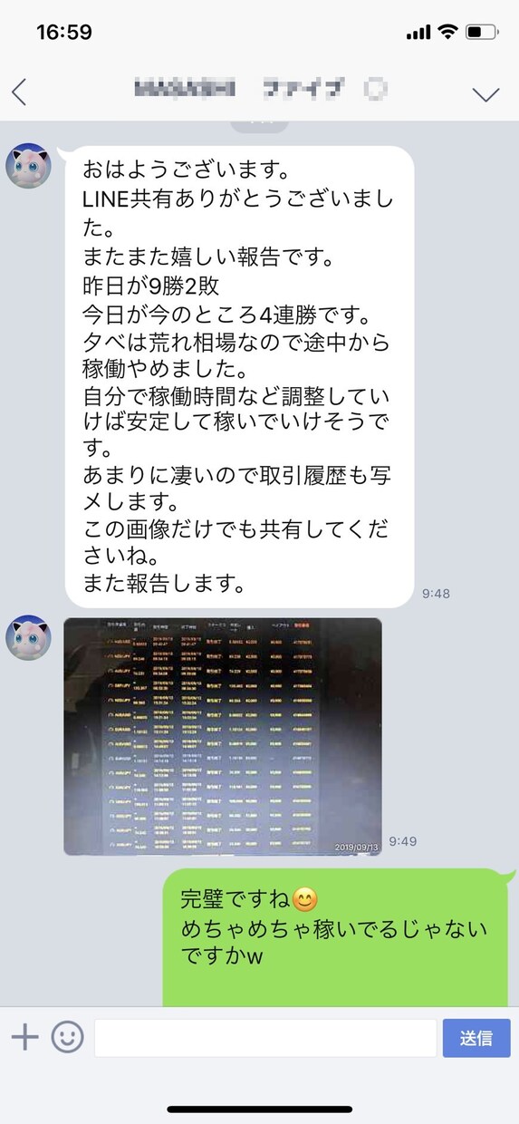 バイナリーで必要な資金管理方教えます シグナルツールと資金管理方をマスターしてもらえば完璧です。 イメージ1