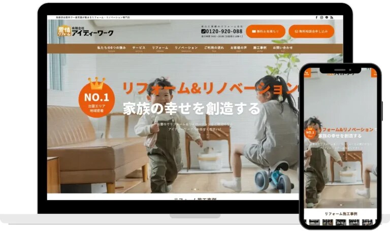 丸投げOK！プロが個人・団体・企業サイト制作します 漏洩リスクを未然に防ぐ個人情報管理体制構築もサポート！ イメージ6