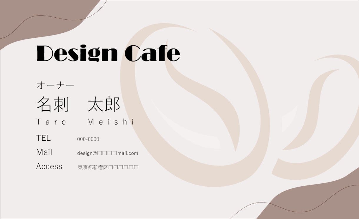 好印象を名刺のデザインから作ります 丸投げOK！丁寧な対応で安心を提供 イメージ5