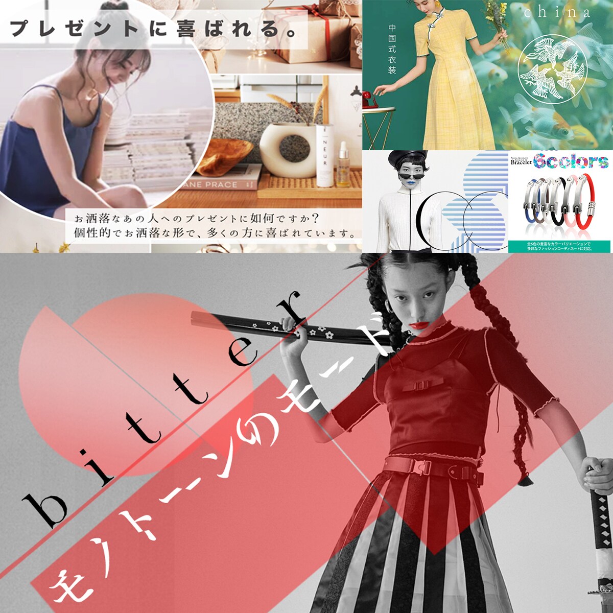 えっ？安すぎ！750円でバナー作ります オンラインショップやフリマなどのオリジナルバナー画像作ります イメージ5