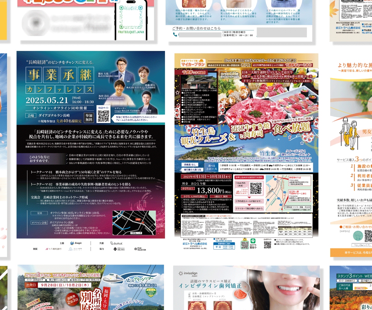 お子様・ファミリー向けの優しいチラシ作ります チラシ・パンフレット・ポスター様々な紙媒体に対応！ イメージ6