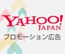 リスティング広告★１ヶ月間1万円のみで代行します 全特化型 5年間 実績1200件 Google資格者が運用 イメージ3