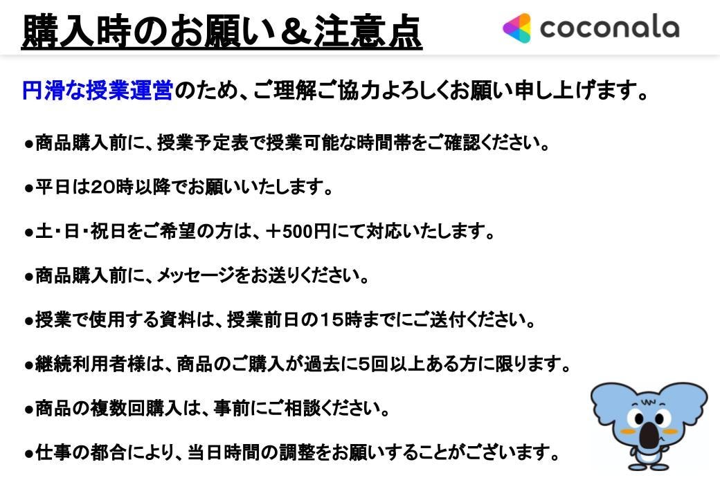 中高生対象　定期テスト　＼＼国語８割／／狙います 現代文、古典（古文、漢文）全てオッケー！！まずは相談を！ イメージ3