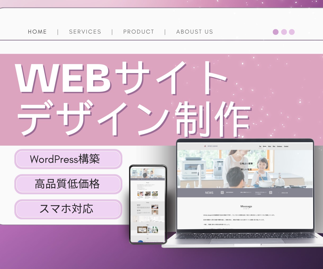 Webサイトのデザイン作を制作します 意図が伝わるWebサイトのデザインお任せください！ イメージ1