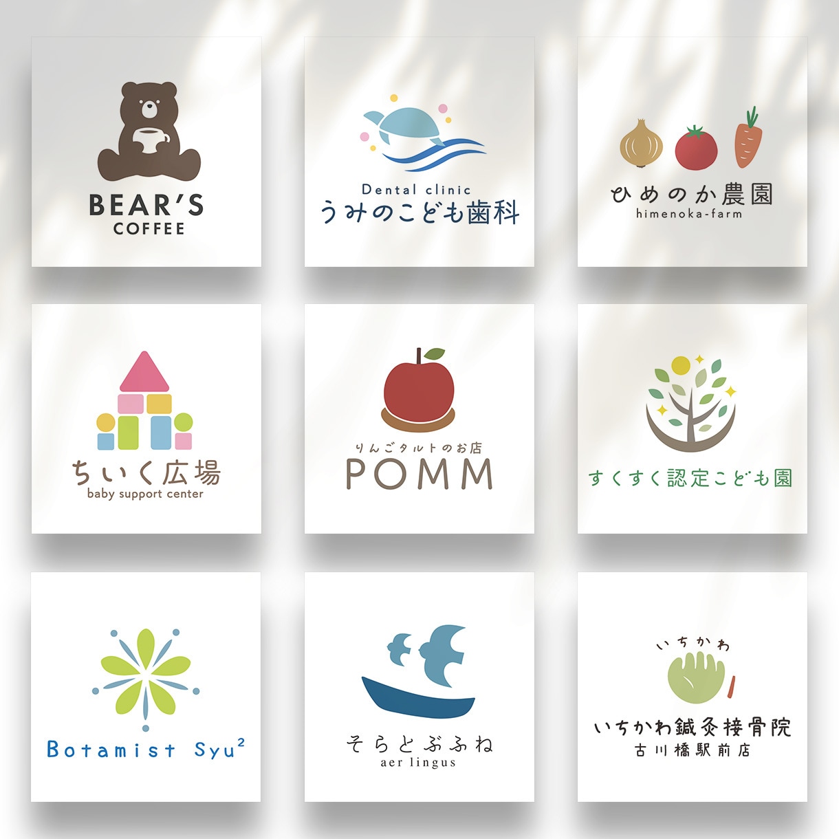 シンプルで柔らかいテイストのロゴをデザインします 飽きがこず温かみのある長く使っていただけるロゴ◎ イメージ3