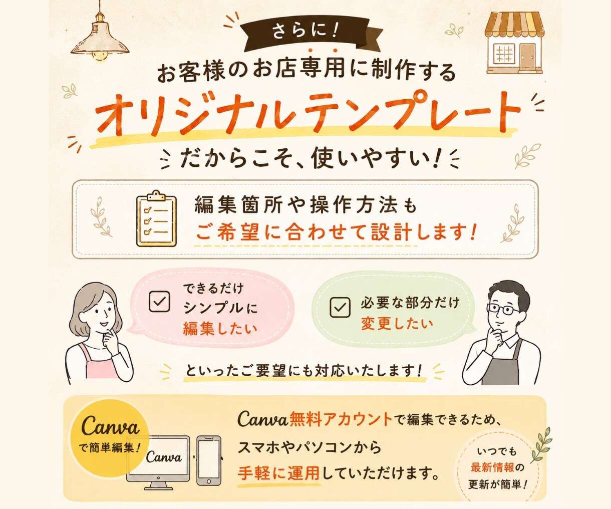 Canva対応！飲食店向けSNSテンプレ作ります 写真と文字を差し替えるだけ！繰り返し使えるSNS投稿 イメージ4